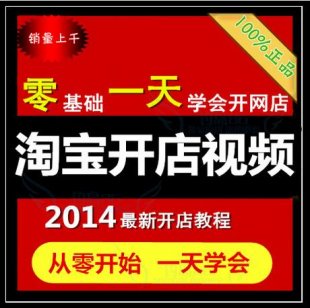 2014Ԍ_ҕl̳ȫ ԌһW_Wؼ0