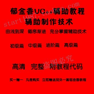 vc++o̳̽   a^ӱo1