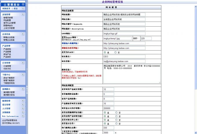 ĳF(tun)I(y)W(wng)վԴa ɫҾI(y)W(wng)վԴa(ASP+ACCESS)