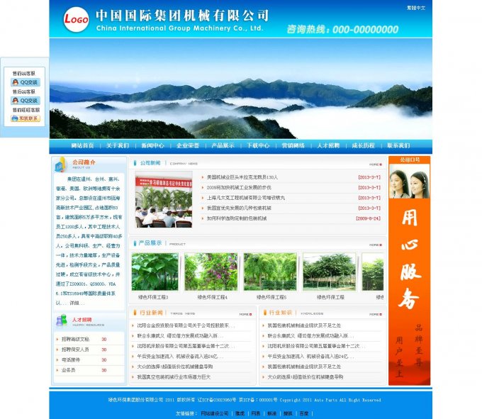 www.bmm520.net