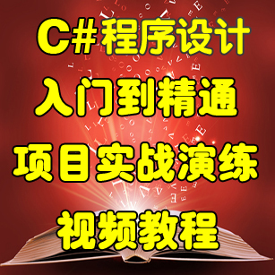 ASP.NET C#Ŀ_l .net_lҕl̳\mvc_l1