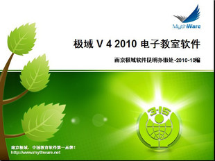 Oӽ2012 Oӽƽ V4.2 עԴa0