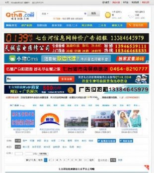 Ϣϵy(QTH8_ӷ)V8.2ƽ̘I ֙C+΢Žӿ1