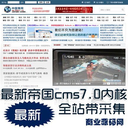 TWԴa YӍԴaPHPµۇcms7.0Ⱥ ȫվ