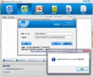 pdfD(zhun)Qdoc,excel,txtܛ pdfD(zhun)Q pdfD(zhun)excel 1