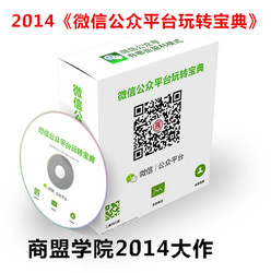 ˌW(xu)Ժ2014΢Źƽ_(ti)D(zhun)D(zhun)΢šr(ji)ֵ1880Ԫ0