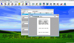 C# winform̶Ya(chn)ϵy(tng)Դa I(y)O(sh)Ӌ(j)(vs2008+sql2000)1