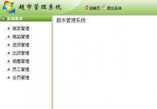 webйϵyԴa I struts2+hibernate+springOӋ1
