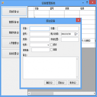ꐶcVB.NETOϵy vb.net2010 accessIOӋԴa1