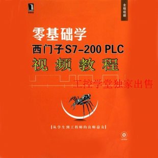 Ts7-200PLCҕl̳ TͨܛMicrowinV4.0+SP9 0