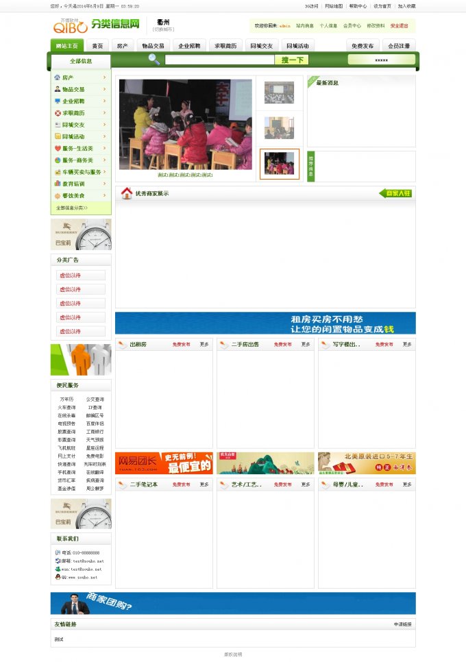 R(li)Ϣϵy(tng)v2.5̘I(y)|6ģ+3G֙C(j),QQ
