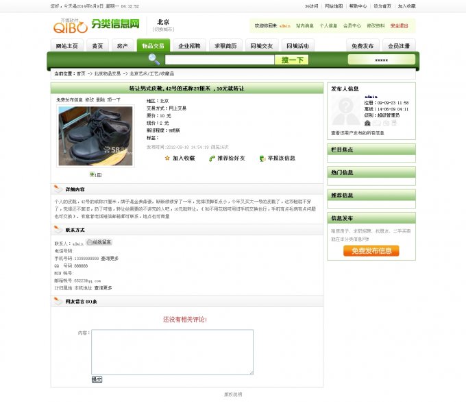 R(li)Ϣϵy(tng)v2.5̘I(y)|6ģ+3G֙C(j),QQ