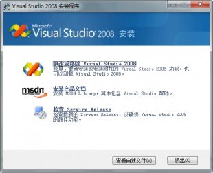 vs2008̹ wČI(y) Visual Studio.net 2008