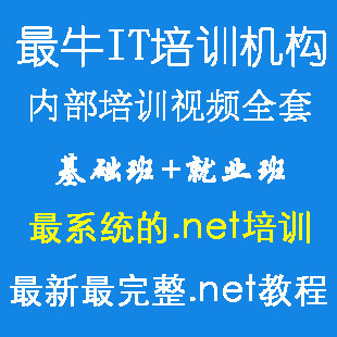 .netҕl̳ȫ asp.net̳ C#Tͨ mvcӼܘ1
