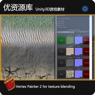 unity3dΑ Vertex Painter 2 |(zh)݋֧֙C0