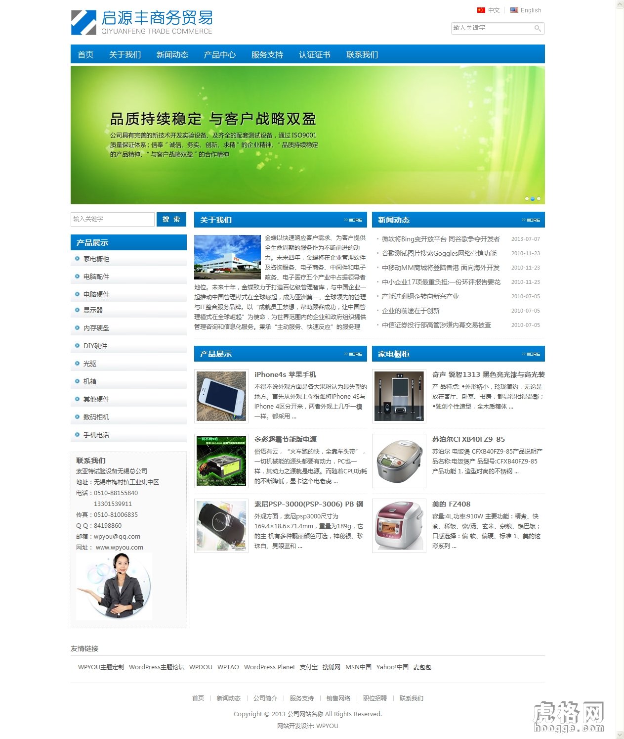 wordpressIWPTradeD_enCMS} WP}ģ ƷIģԴa