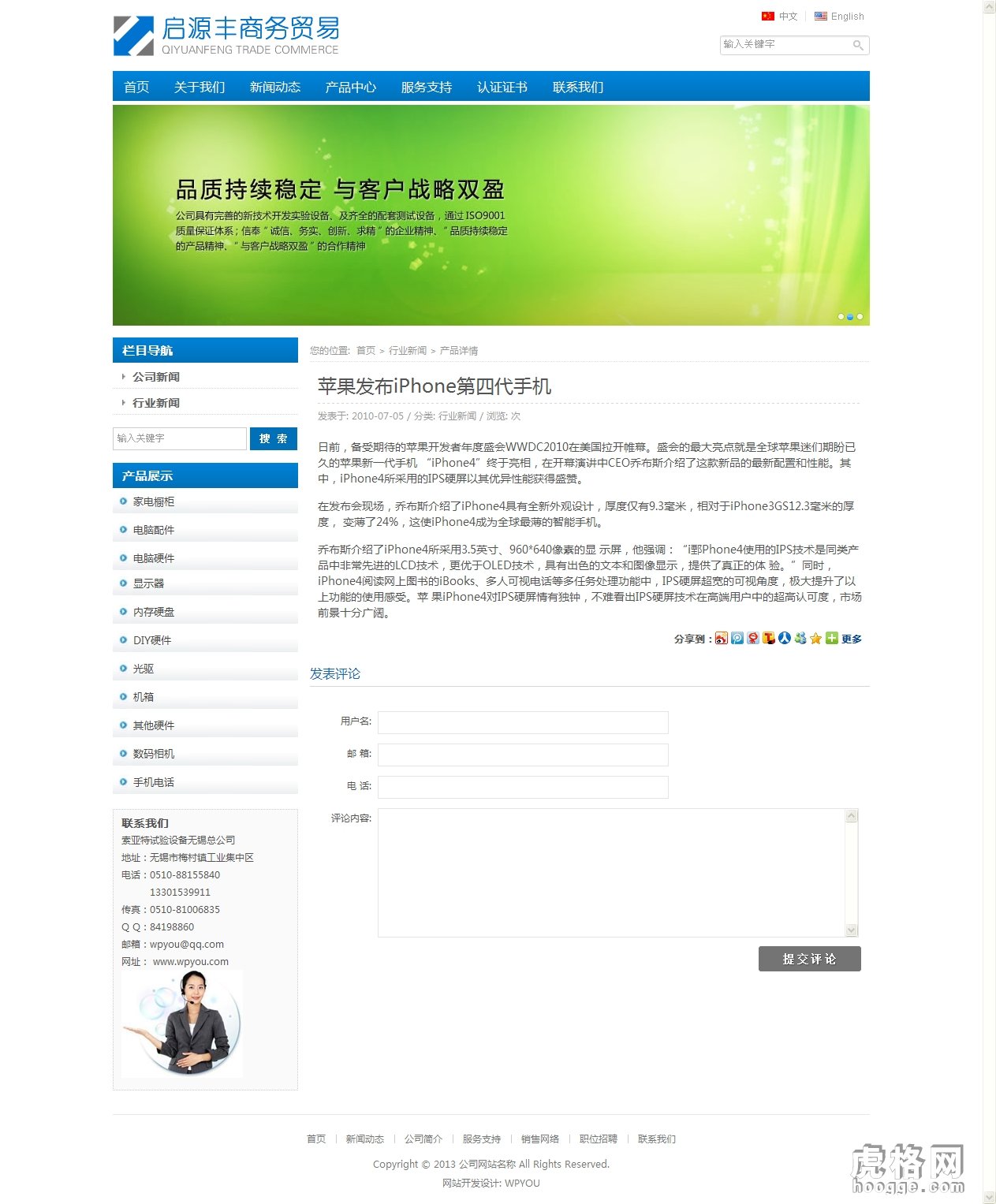 wordpressIWPTradeD_enCMS} WP}ģ ƷIģԴa