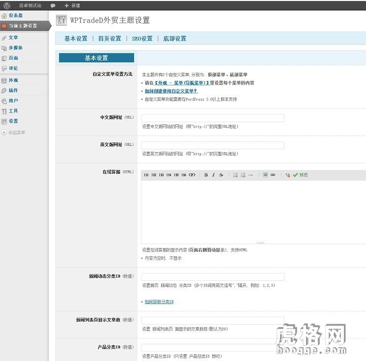 wordpressIWPTradeD_enCMS} WP}ģ ƷIģԴa