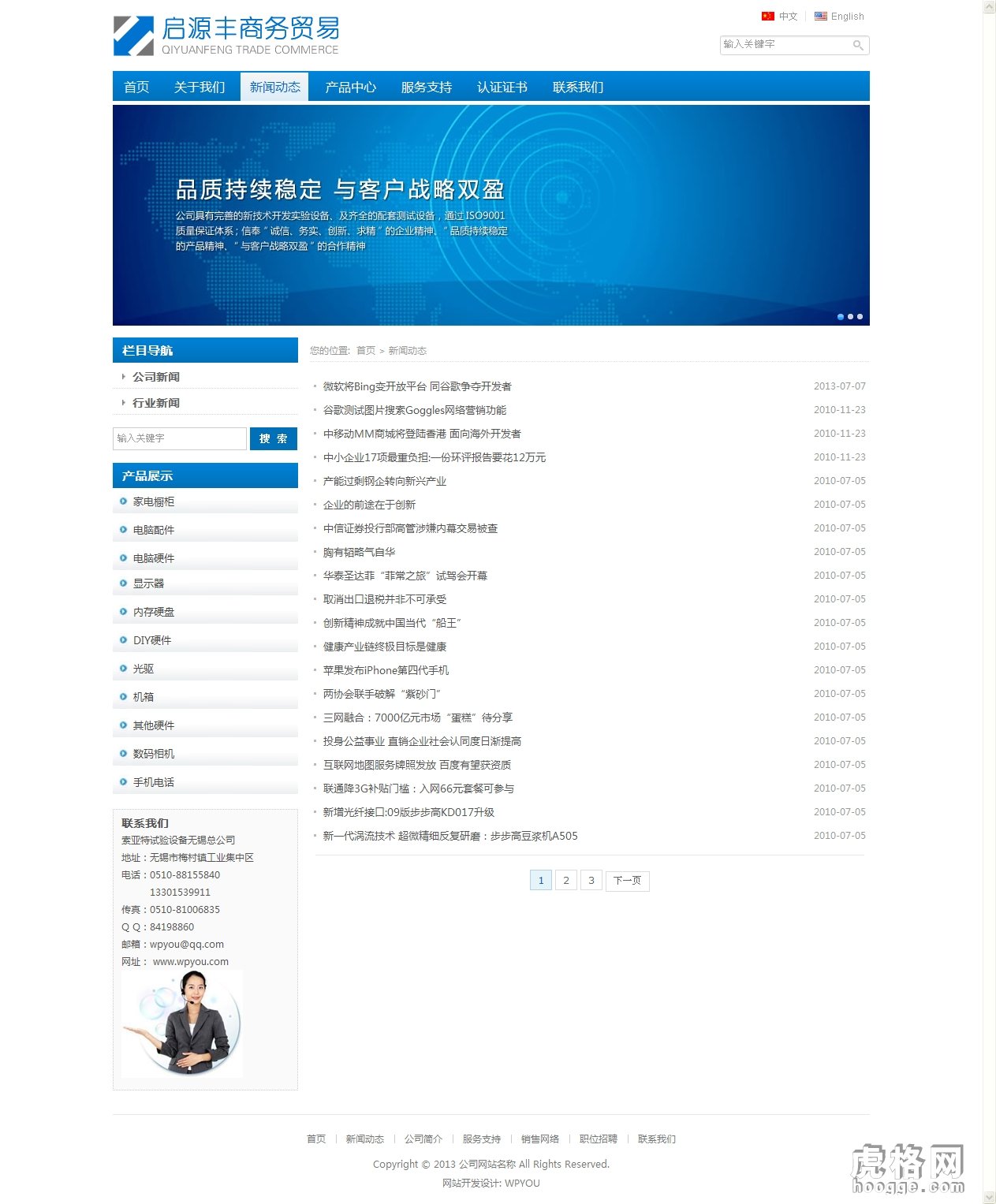 wordpressIWPTradeD_enCMS} WP}ģ ƷIģԴa