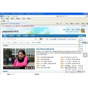 phpwind9.0ģ pw9.0phpwin8.7L