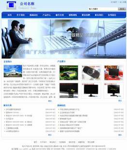 wordpressI} WPIͨ} Enterprise-Site-blue1