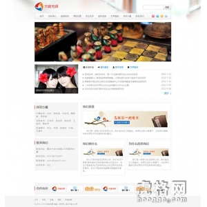 wordpressI(y)} СI(y)edunews} wp˾ģ1