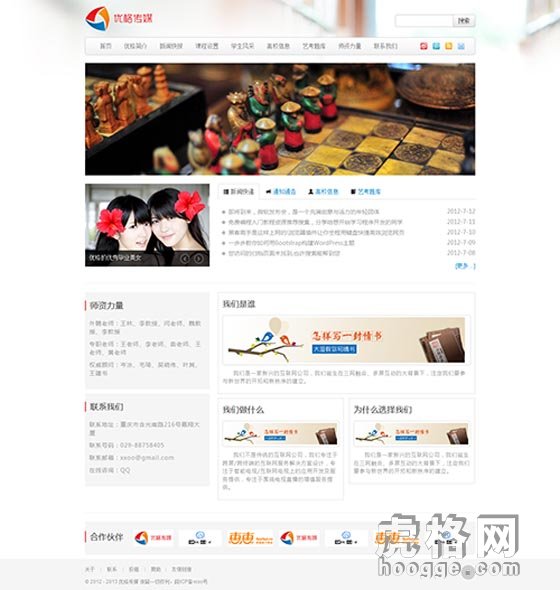 wordpressI(y)} СI(y)edunews} wp˾ģ