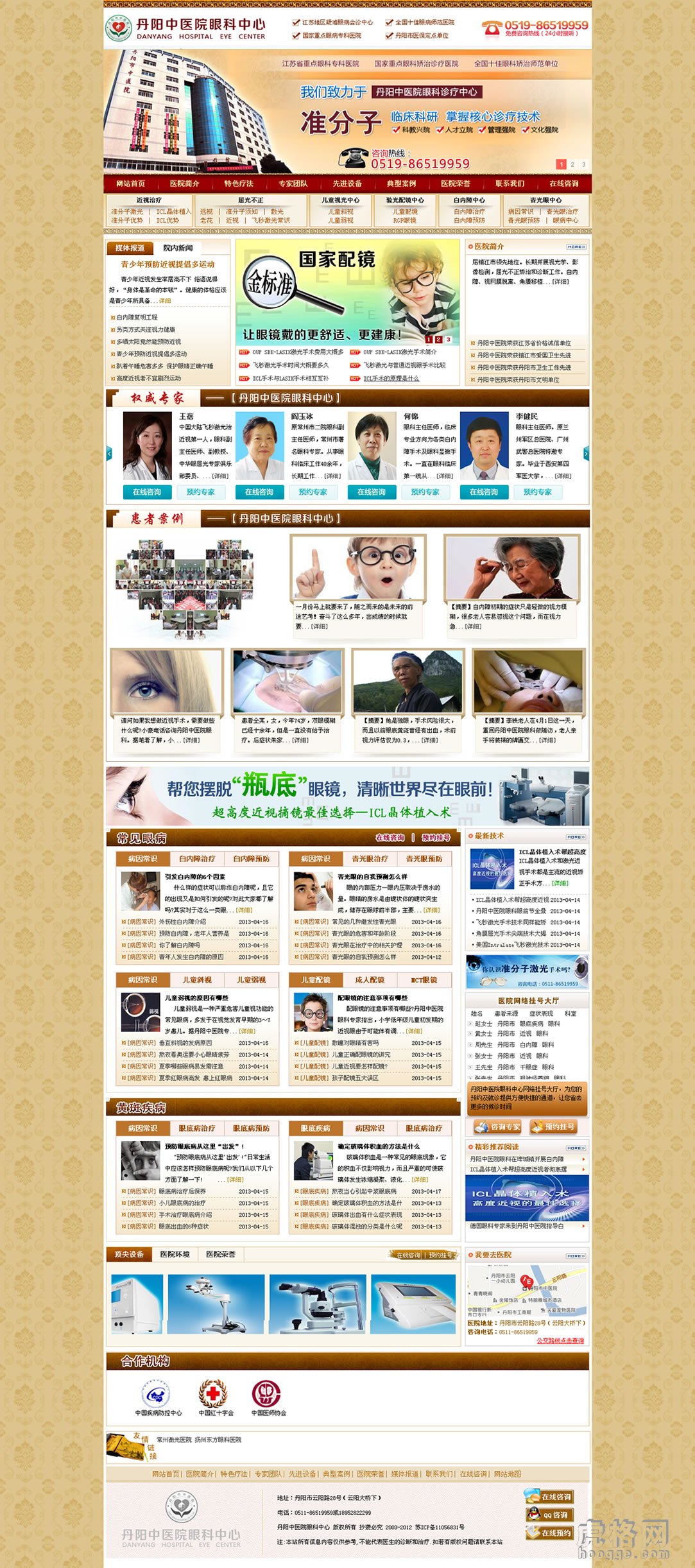 ۇcms v7ģ ŵtۿtԺLģ