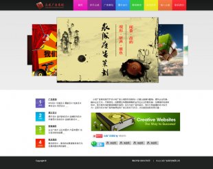 html5ģ div+cssЈD퓏VO(sh)ӋW(wng)վ W(wng)O(sh)Ӌ