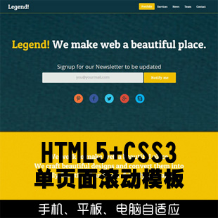 Html5푑(yng)ʽW(wng)ģ m(yng)֙CƽW(wng)վ LӾW(wng)퓿