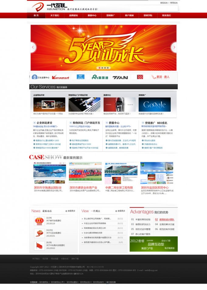 html5ģ div+cssЈD퓾Wj˾ģ WOӋ