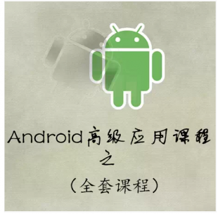 Sundy Android߼(j)(yng)_l(f)n/;͘I(y)JavaEE+Androidҕl̳1