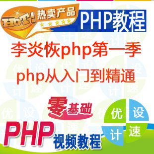 phpҕl̳|׻phpһ|phpTͨ0