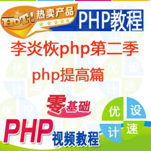 phpҕl̳|׻phpڶ|phpTͨ1
