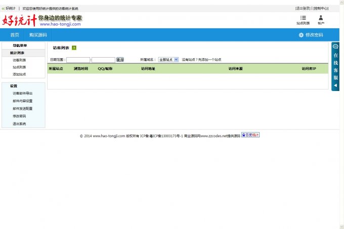 QQýyӋԴa,QQLͫ@ȡϵy,QQINץȡϵyPHP+MYSQL