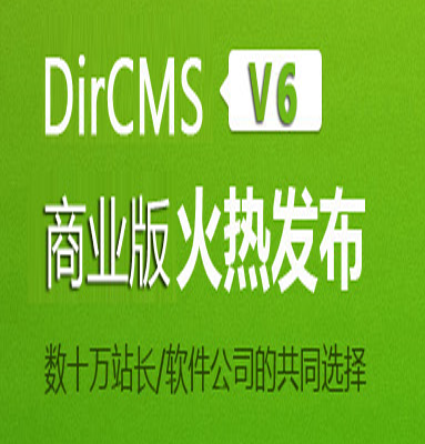 Dircms V6d̘IطTԴa ֪ƵطTϵy1