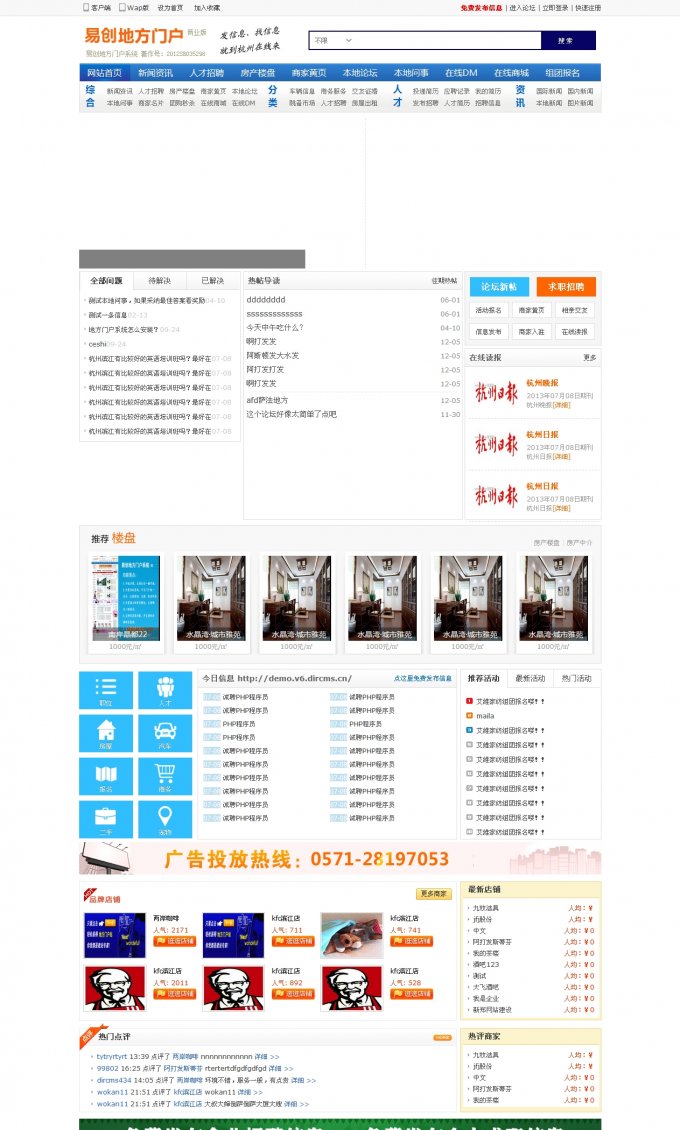 Dircms V6d̘IطTԴa ֪ƵطTϵy