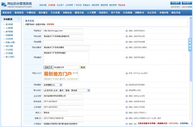 Dircms V6d̘IطTԴa ֪ƵطTϵy