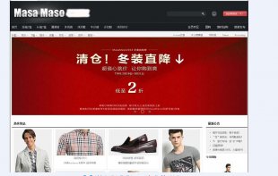 ecshop2.7.3 ¬_masamaso 2014棨DIV+CSS֣