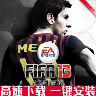 FIFA13İ FIFA2013 Α (jng)wΑ PCΙC(j) һIb0