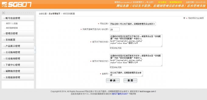 ɵCMS v1.0 SG807M(fi)վϵy(tng)php+mysql