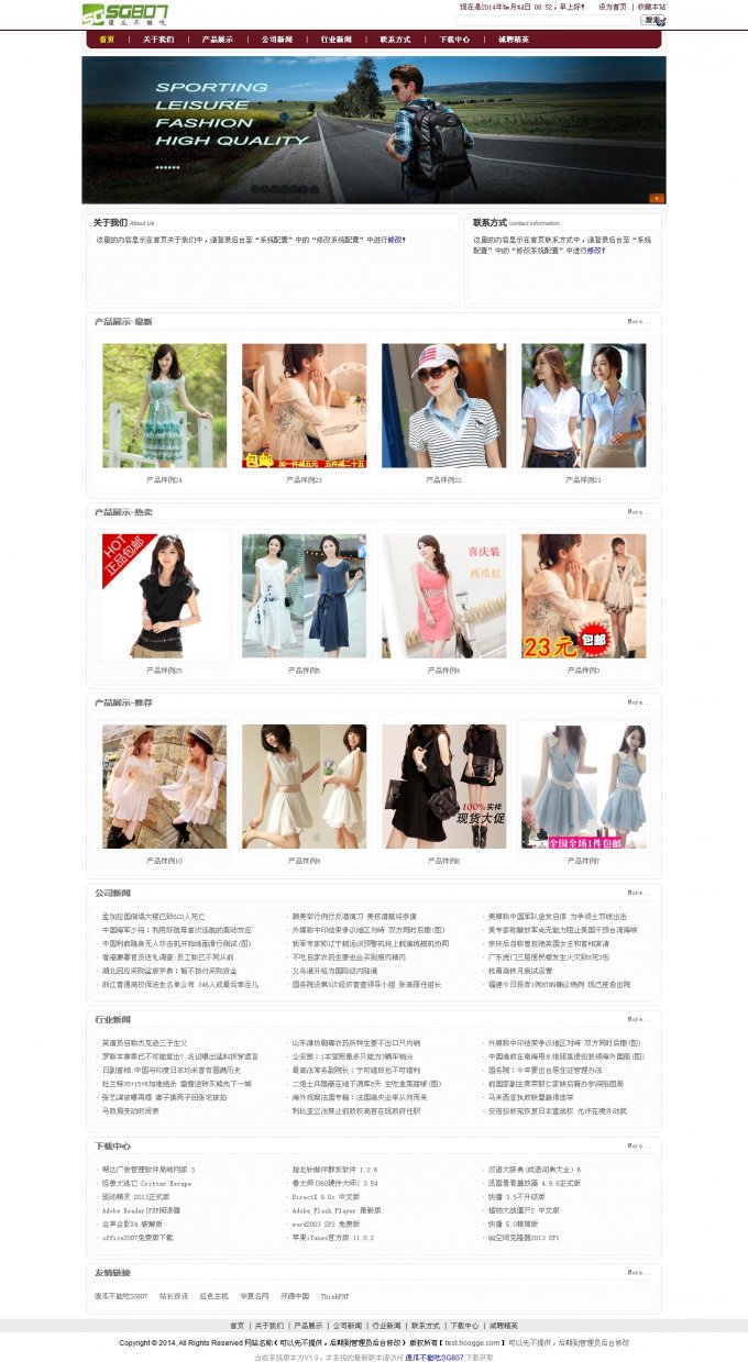ɵCMS v1.0 SG807M(fi)վϵy(tng)php+mysql