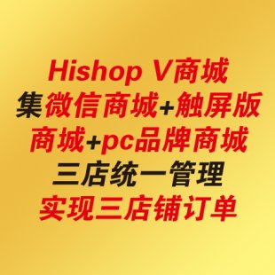 Hishop V̳Ǽ΢̳+|̳+pcƷ̳y(tng)һ 1