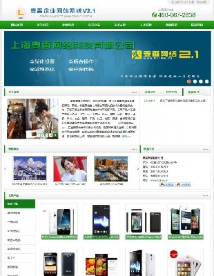 MxCMS V2.1 IWվϵy GɫL MxCMS0