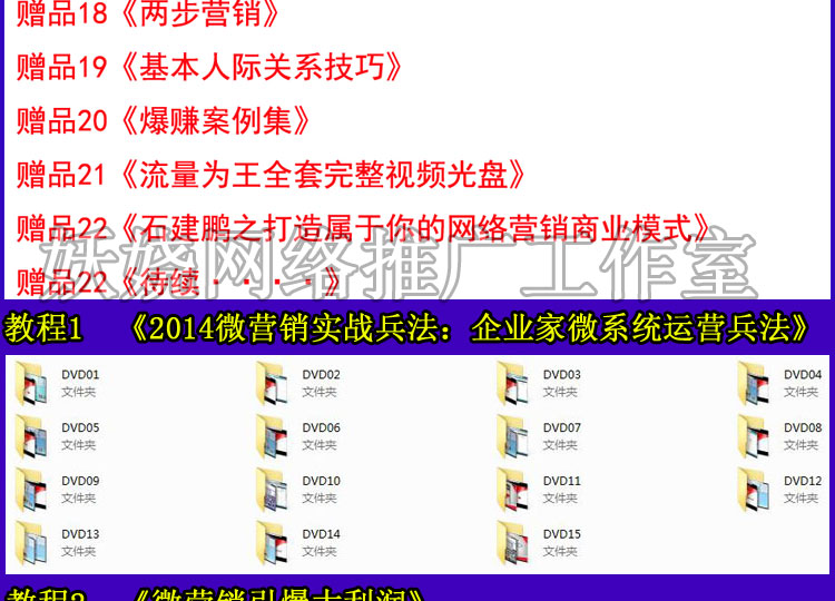 2014΢IN(sh)(zhn)ɴȫ̳ ΢΢žW(wng)j(lu)ƏVҕlY 
