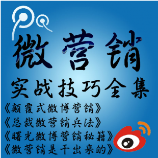 2014΢IN(sh)(zhn)ɴȫ̳ ΢΢žW(wng)j(lu)ƏVҕlY0