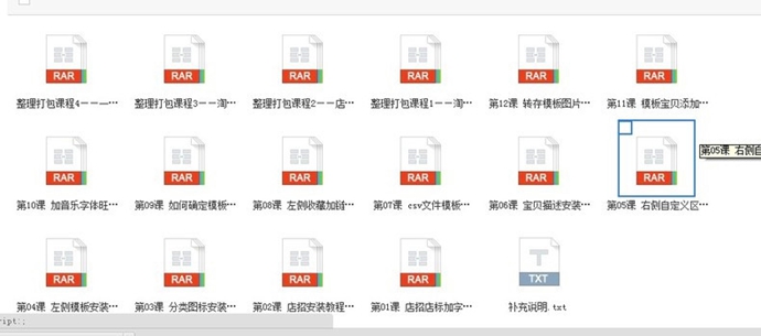 2014淘寶開店視頻教程全集 淘寶營銷推廣教程全套 裝修模版全套