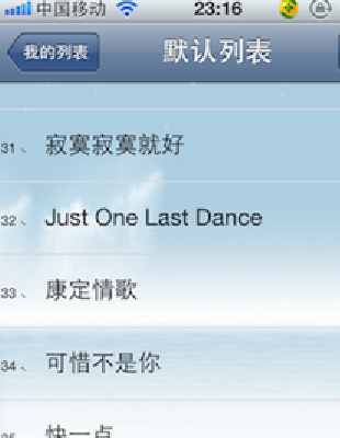 iPhone Դa BobMusic IOS_Դ0