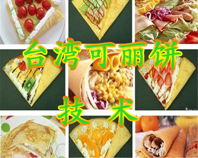 _g ䷽