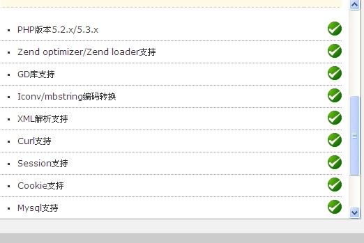 php仿百合網源碼 征婚交友網站源碼 在線支付帶數據婚介網站源碼